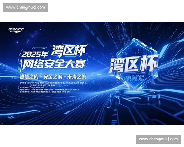 2025 “继昌堂杯” 收官：124 名湾区健儿番禺挥拍竞逐