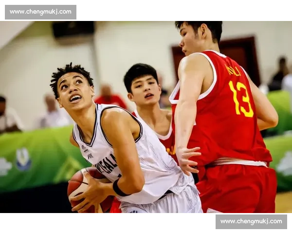 2017年中国男篮对阵新西兰的激情对决与成长启示赛场瞬间