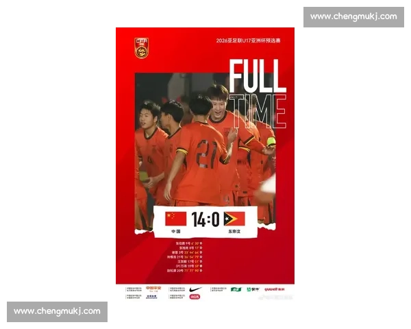 中国足球迎战马来西亚新周期考验实力与重建方向关键之战全面检验