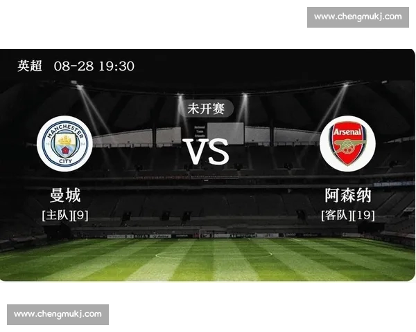 中国vs伊拉克直播焦点之战实时赛况与阵容解析全呈现看点前瞻 中国vs伊拉克直播焦点之战实时赛况与阵容解析全呈现看点前瞻